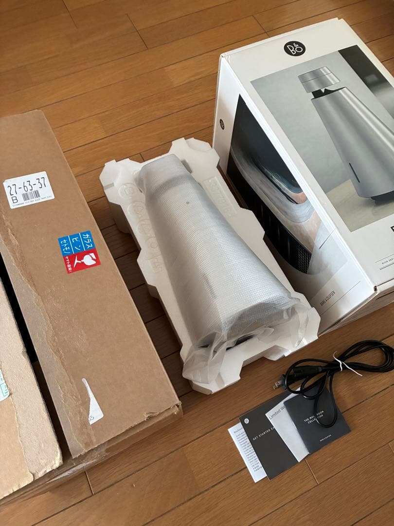 Bang & Olufsen　Beosound 1　シルバー