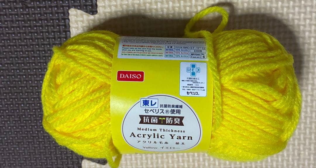 カスタマイズ可能❣️モコモコ毛糸の シュナウザーあみぐるみ（ソルト&ペッパー）