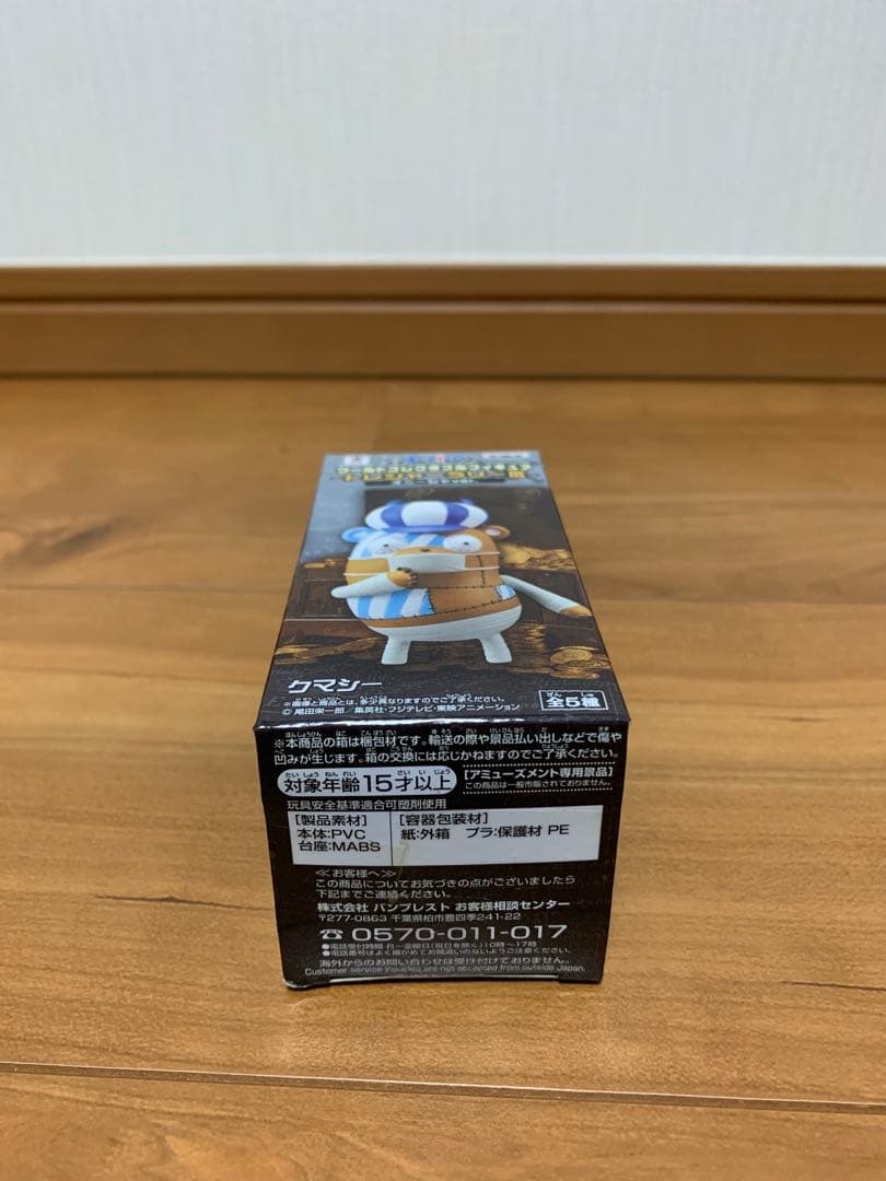 ONE PIECE ワールドコレクタブルフィギュア ウソップ スニジャーver.