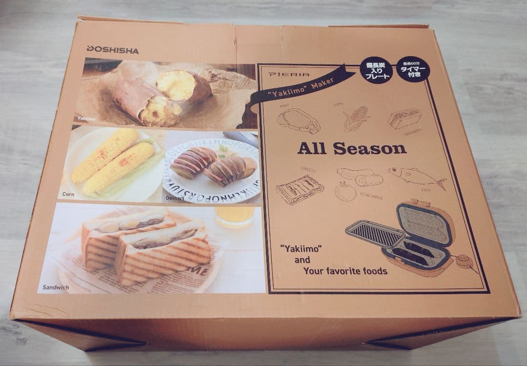 ドウシシャ 焼き芋メーカー WFV-102T Bake Free ブラウン