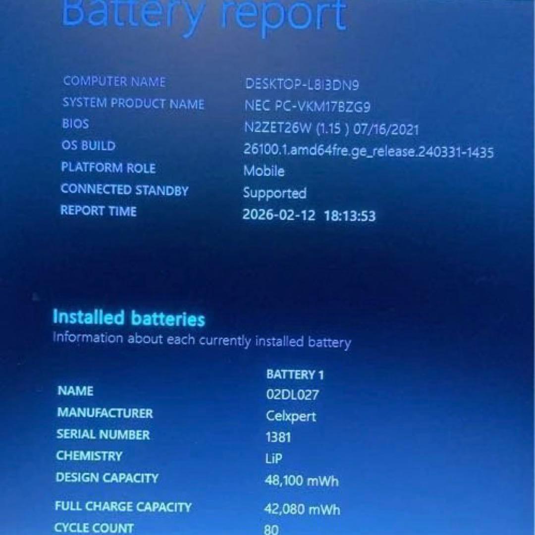 【2021年製・美品】NEC VKM17B-9 第10世代i5 SSD476GB