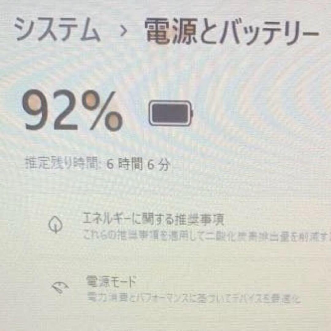 【2021年製・美品】NEC VKM17B-9 第10世代i5 SSD476GB