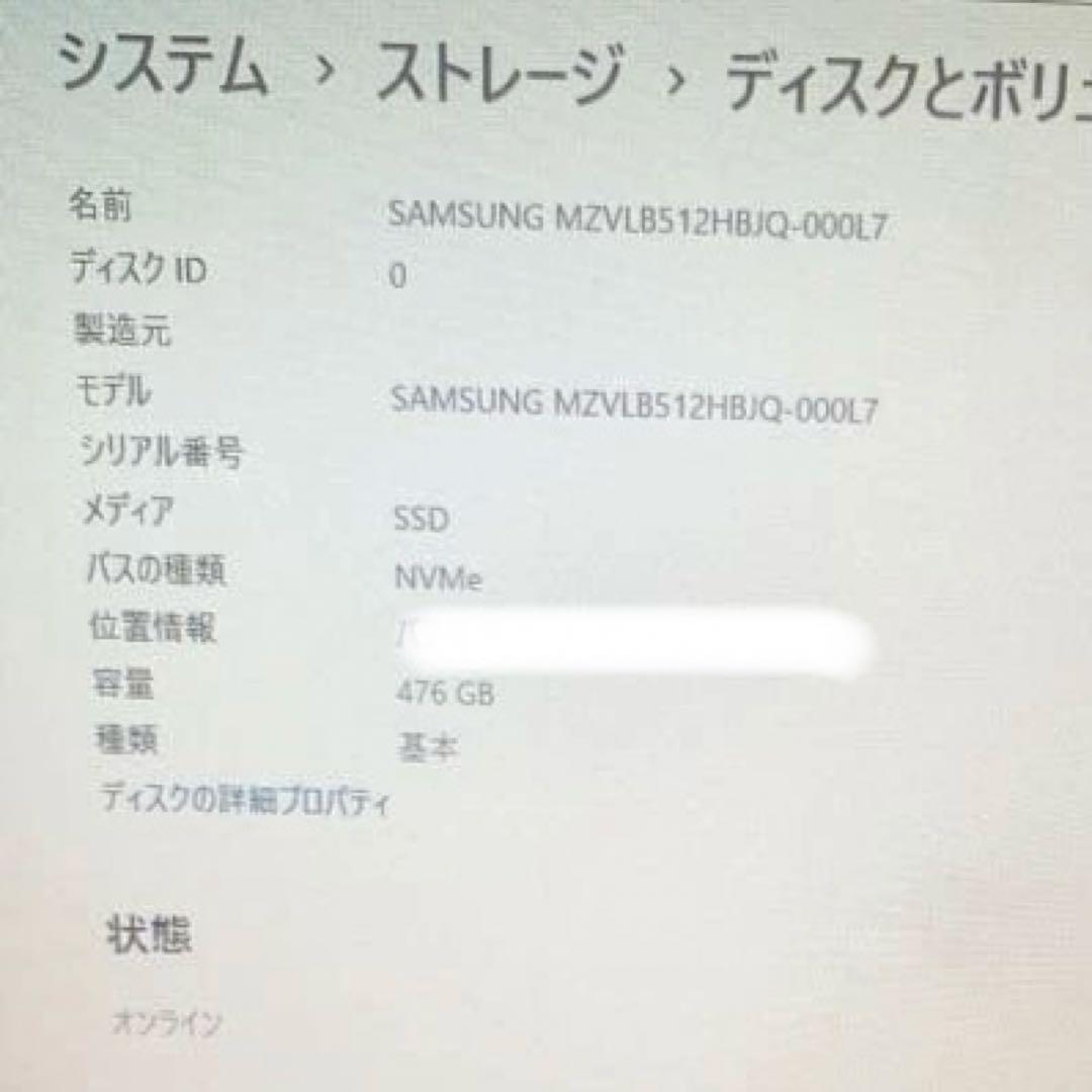 【2021年製・美品】NEC VKM17B-9 第10世代i5 SSD476GB