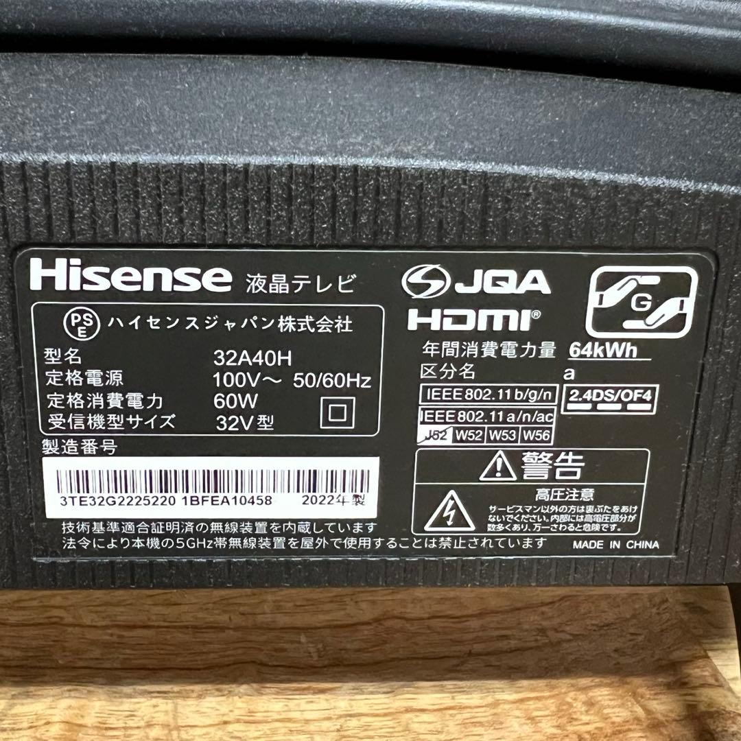 2022年製！32V型 液晶テレビ スマートテレビ 32A40H 動画アプリ搭載