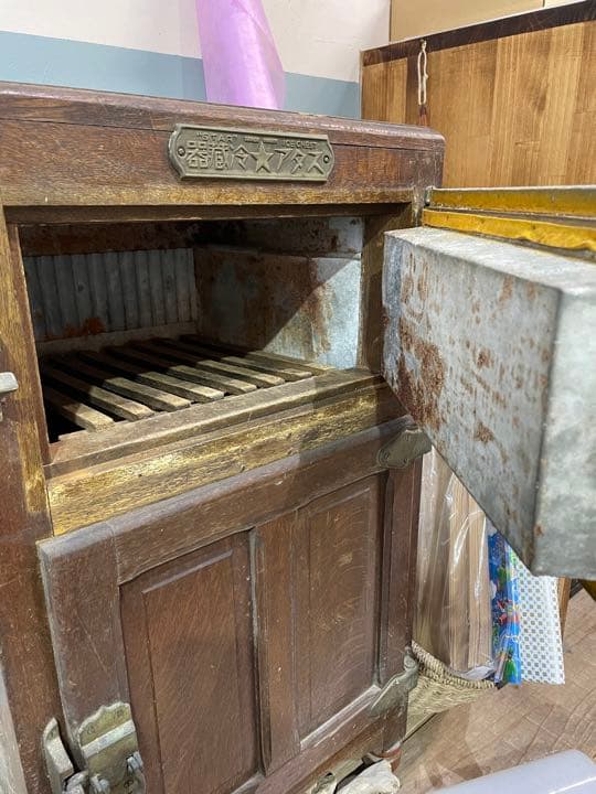 スタア冷蔵器　レトロ冷蔵庫　美品