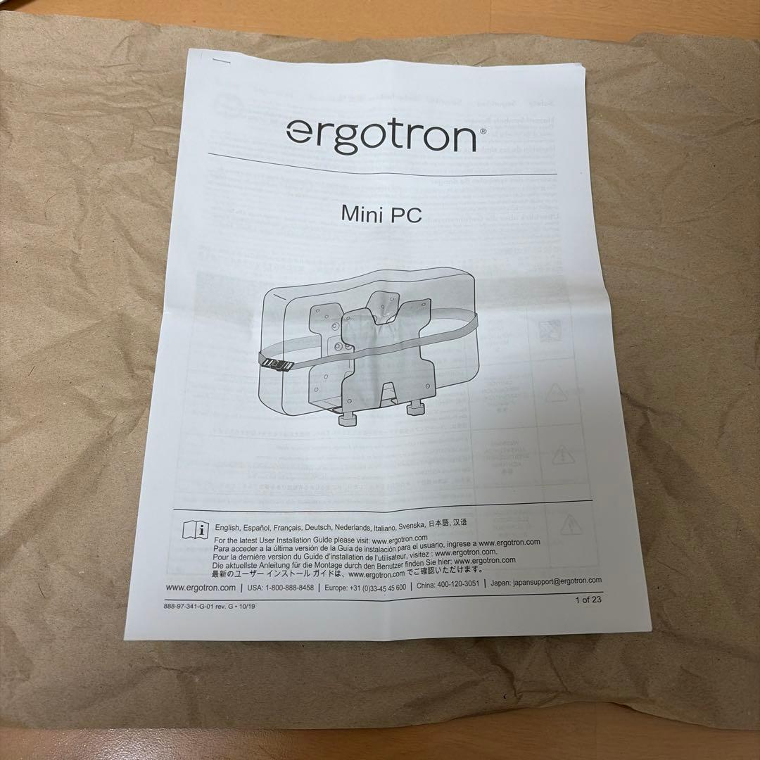 ERGOTRON エルゴトロン モニター裏収納 取り付けシステム VESA規格