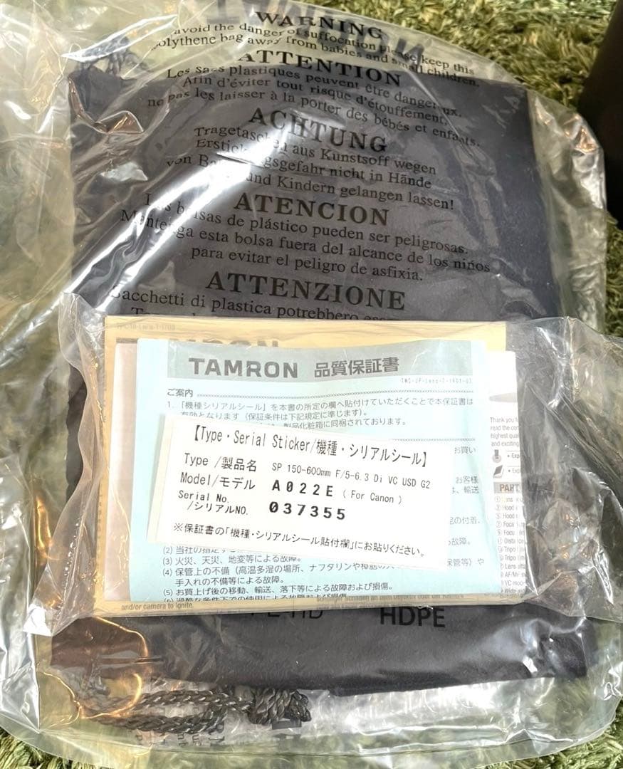 【美品】タムロン A022 SP 150-600mm F/5-6.3 CANON