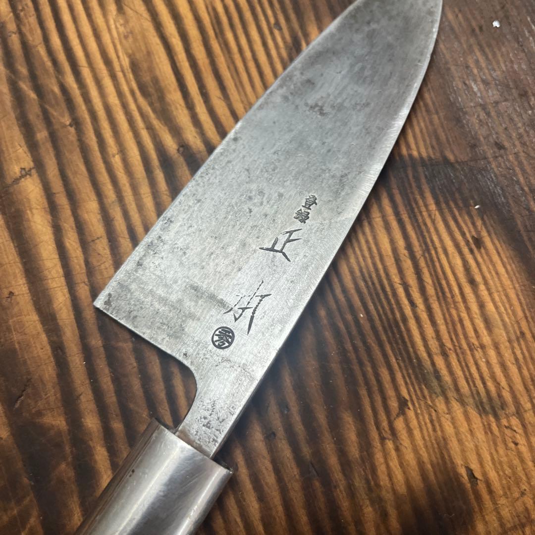 l*8様 正本日本製出刃包丁 鋼製 15cm