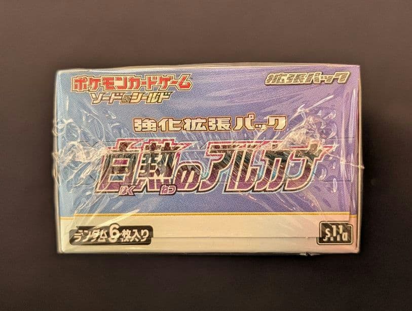 <超早い者勝ち‼️1点限り>白熱のアルカナ　BOX シュリンク付き