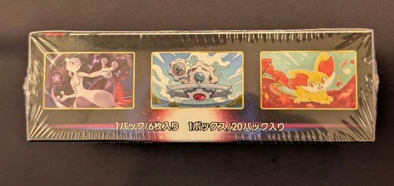 <超早い者勝ち‼️1点限り>白熱のアルカナ　BOX シュリンク付き
