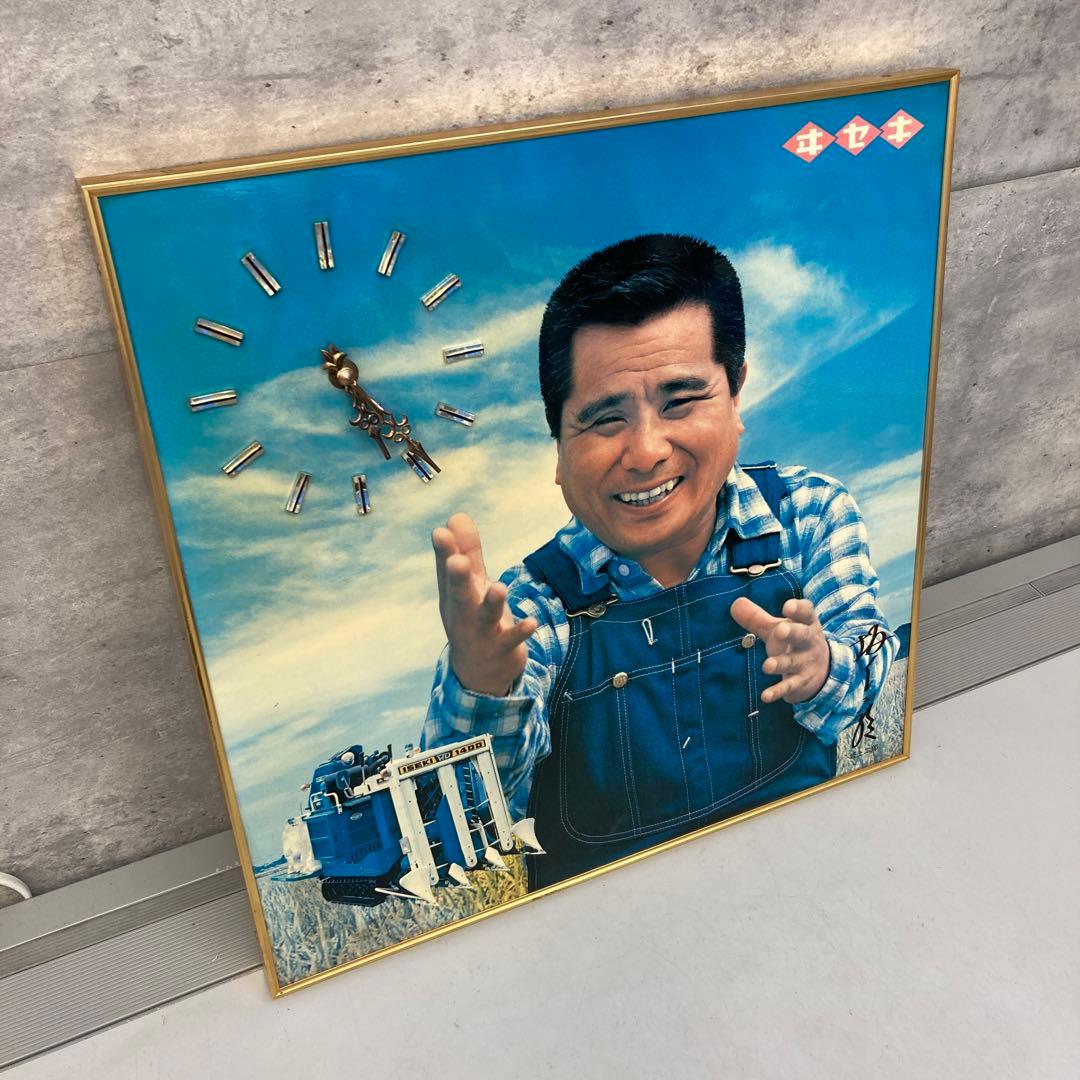 昭和レトロ 当時物 ヰセキ 壁掛け時計 坂上二郎 農業 トラクター 古道具
