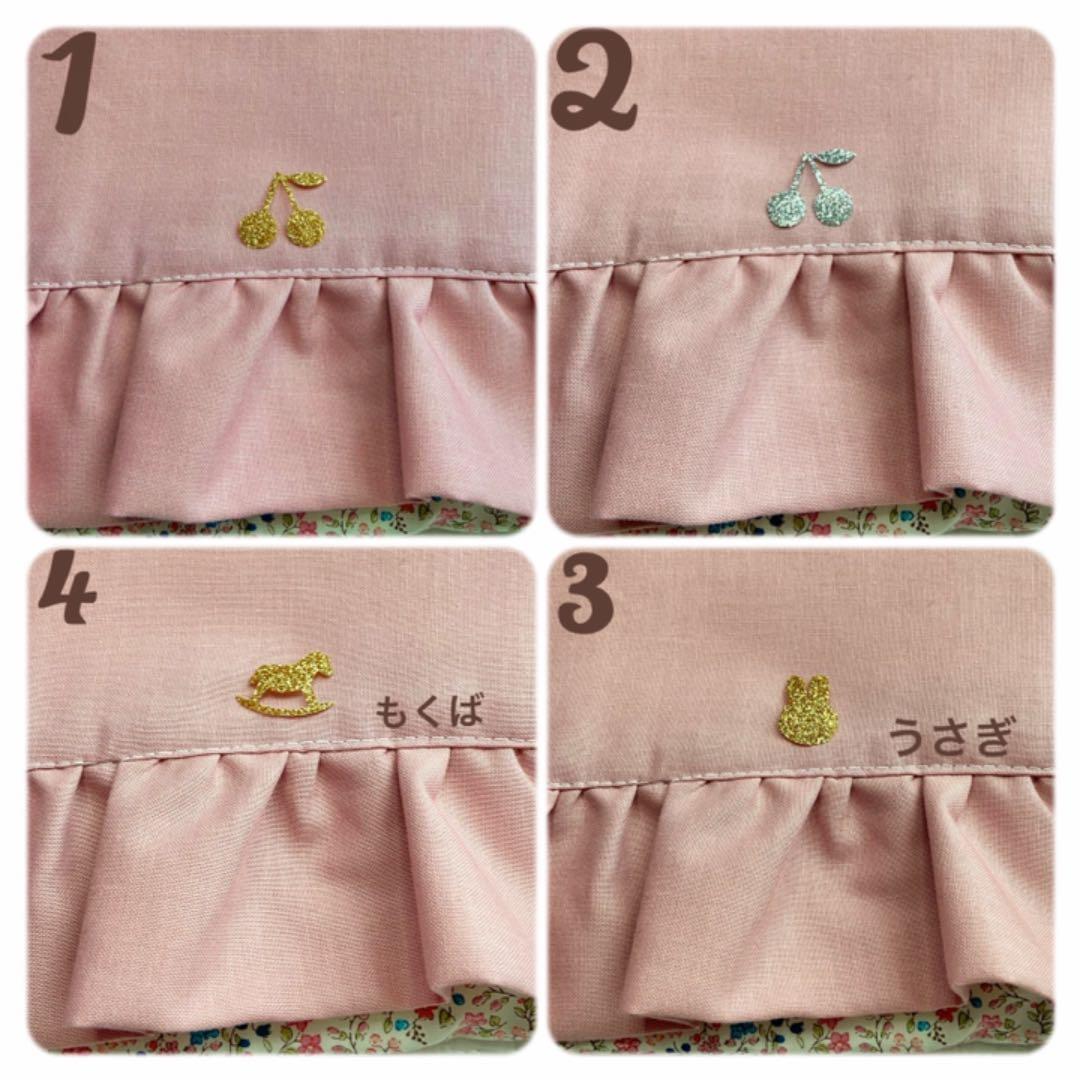 レッスンバック　ブラウン×フリル