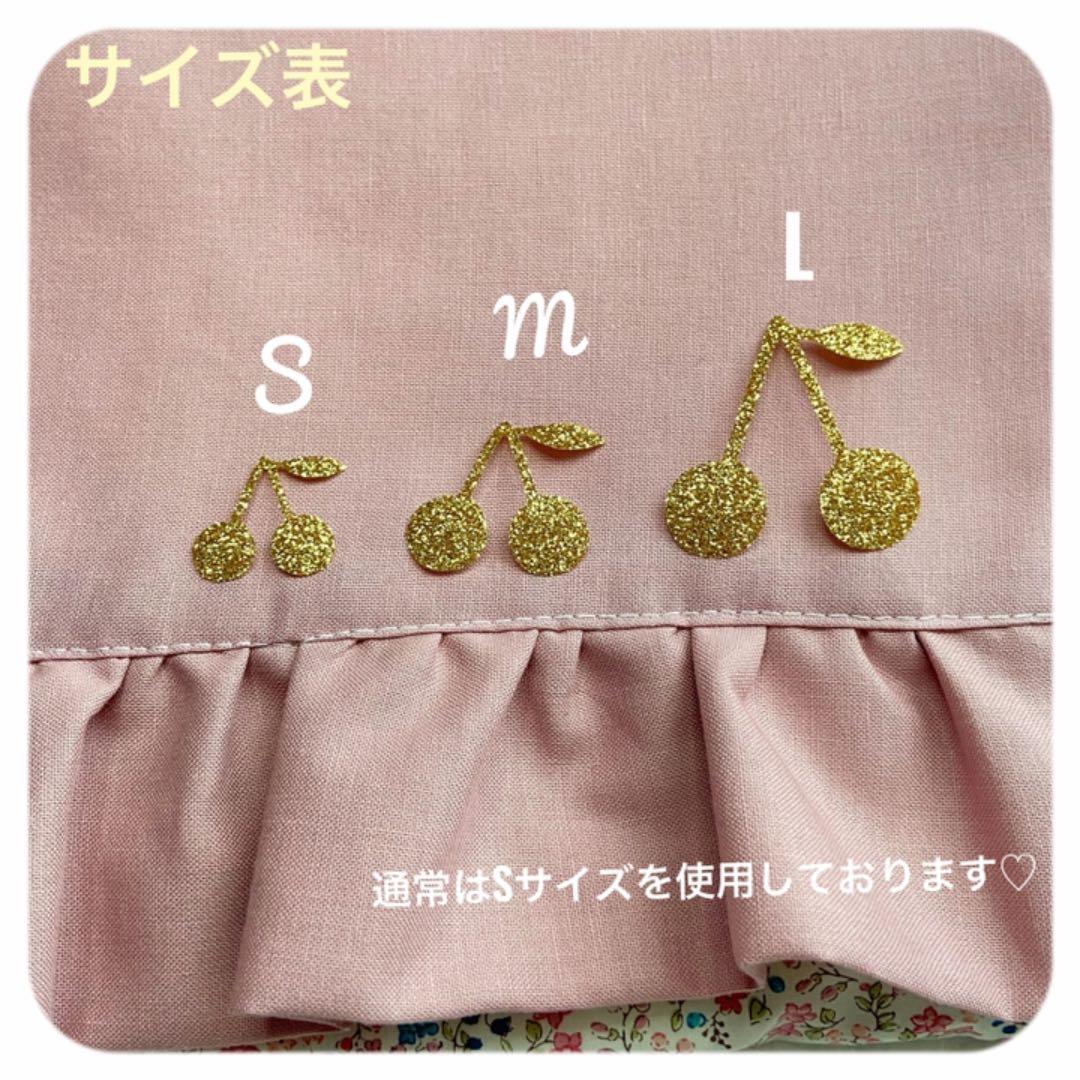 レッスンバック　ブラウン×フリル
