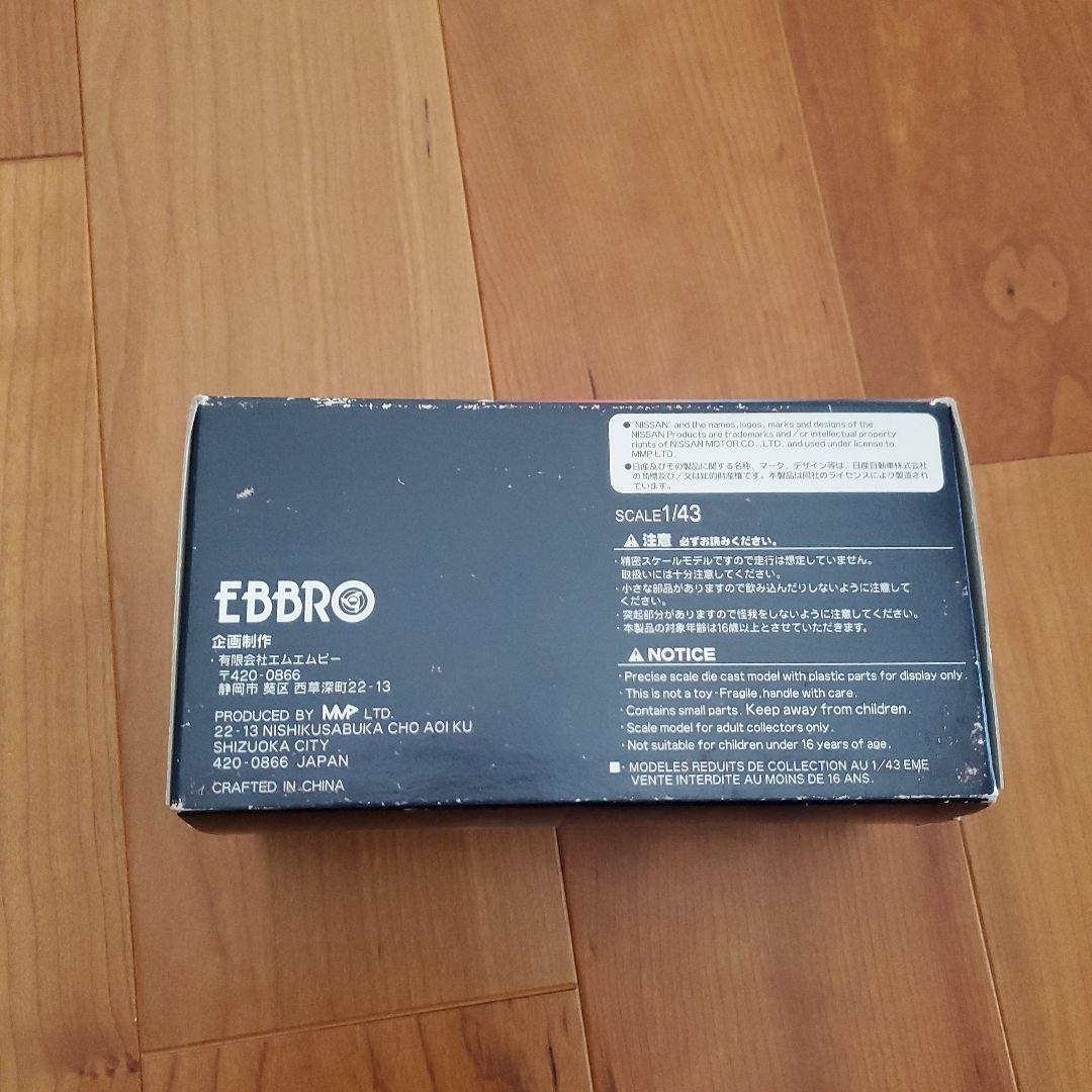 Ebbro スーパーgt 05 カルソニック　インパル　z