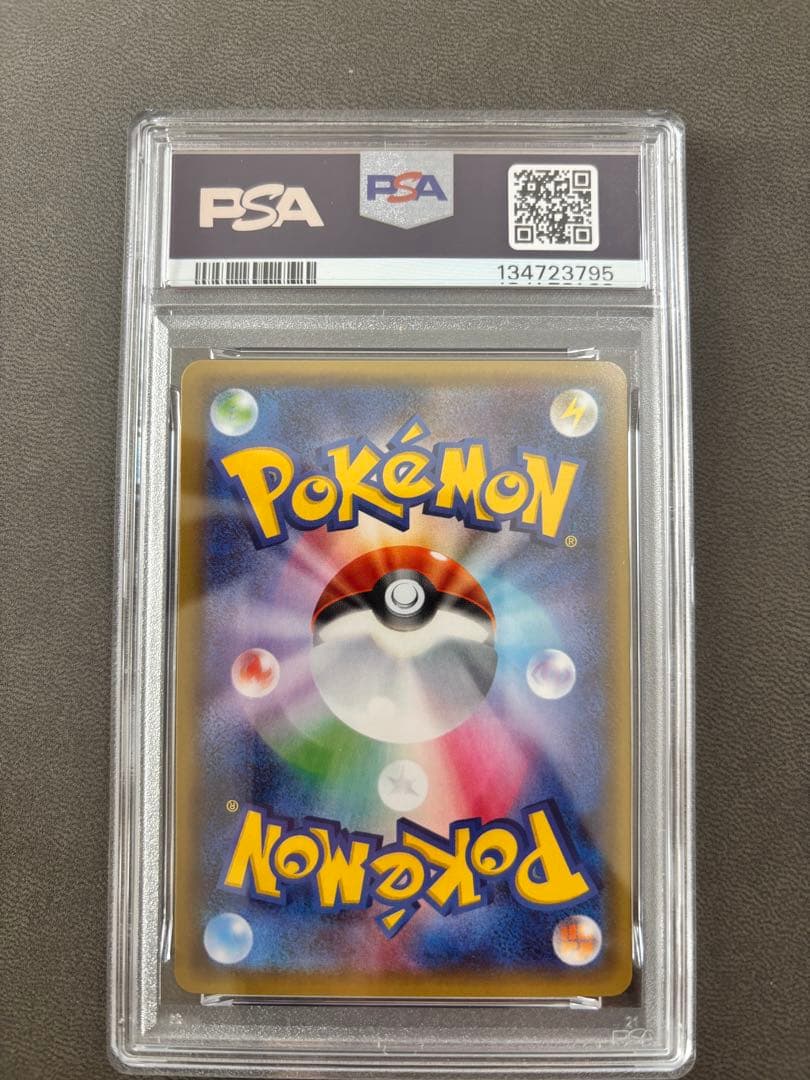 【PSA10】デデンネ 1ED コンセプトパック「ポケキュンコレクション