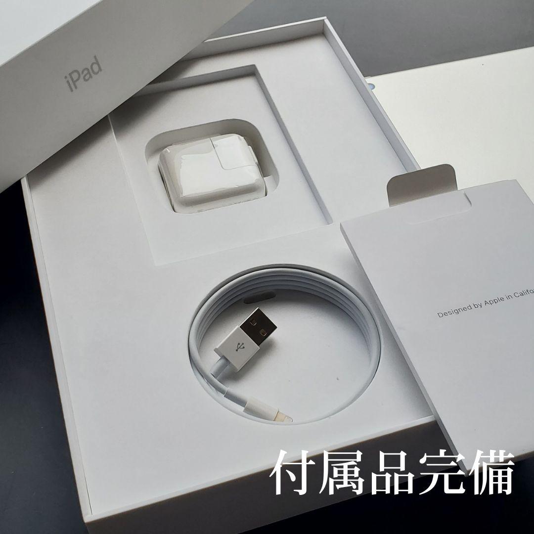 【超良品】iPad 6 Wi-Fi 32GB 第6世代