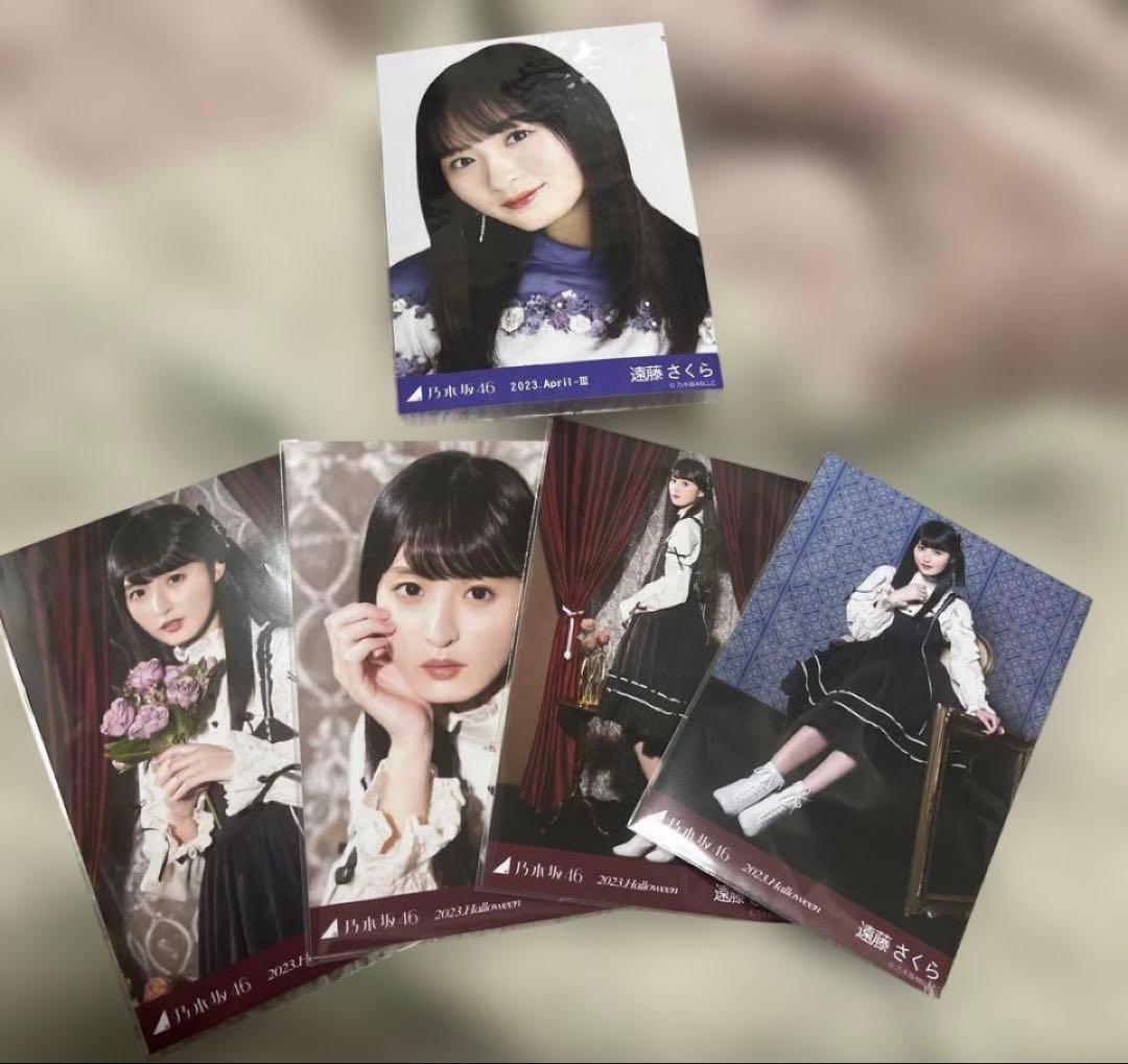 乃木坂46 遠藤さくら 直筆サイン　個別マフラータオル　真夏の全国ツアー2024