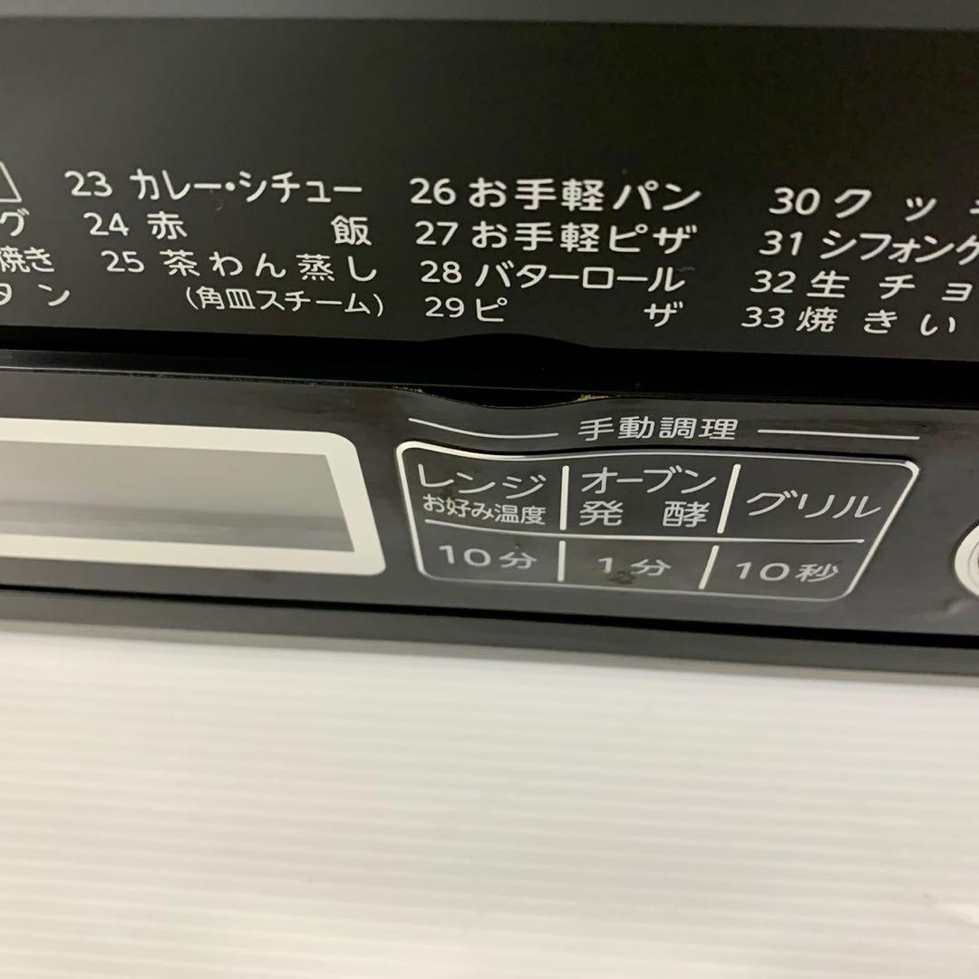 2020年製　TOSHIBA オーブンレンジ ER-TD70