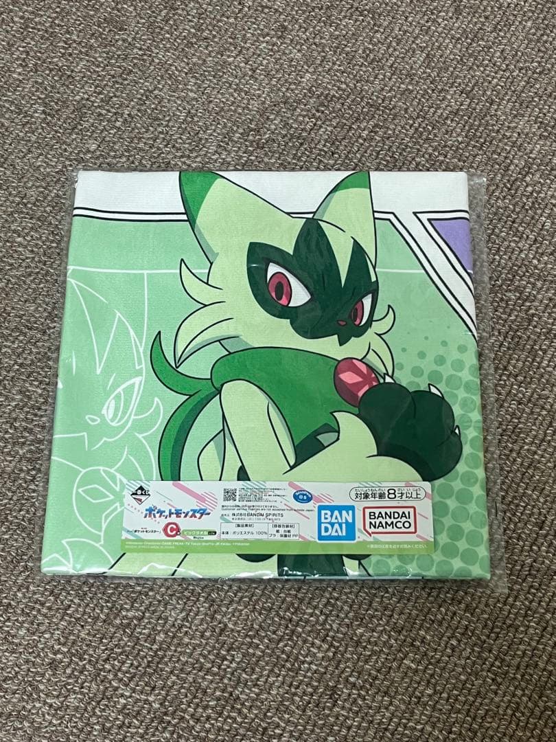 アニメ ポケットモンスター 一番くじ C賞ビッグタオル コンプセット