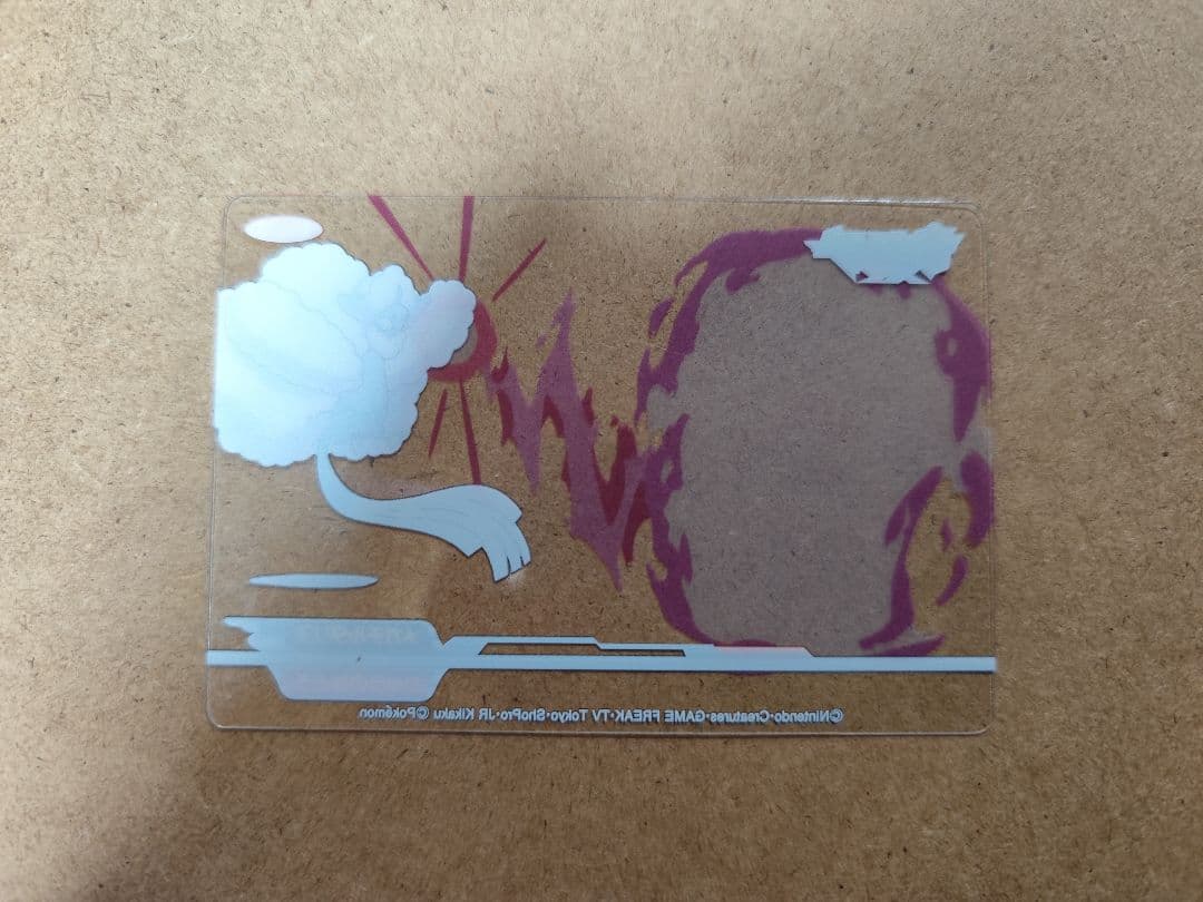 メガチルタリス ポケットモンスター ベストウィッシュ バトルガム トップガム