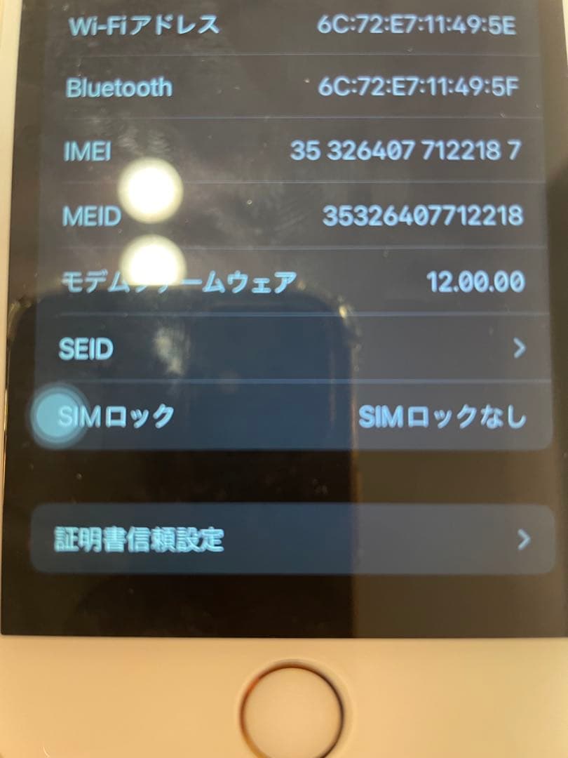 Apple iPhone 6s ローズゴールド 本体　64g