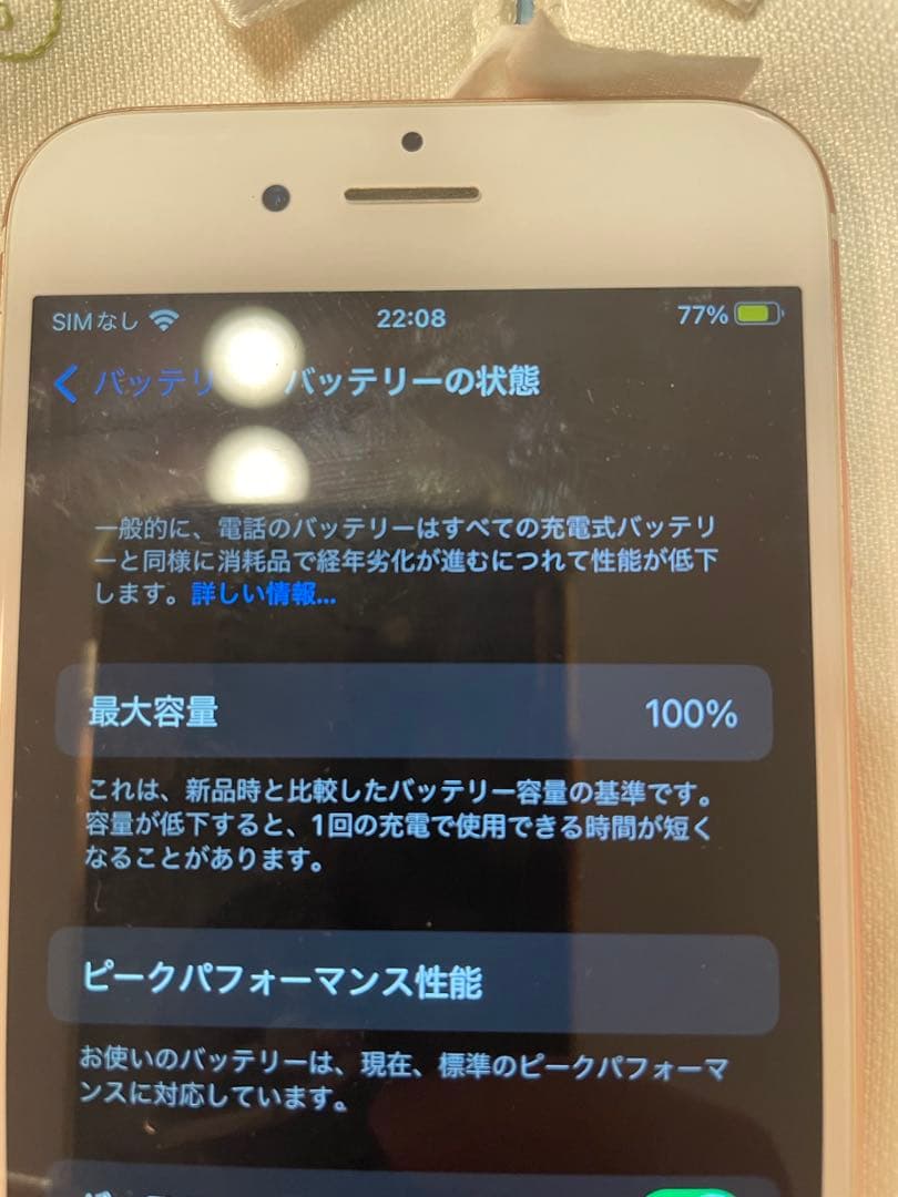 Apple iPhone 6s ローズゴールド 本体　64g