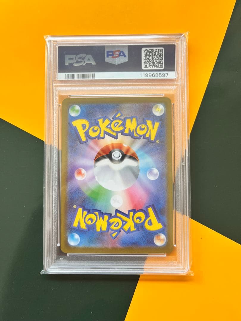 ゼクロムex SAR PSA10 SV11B ブラックボルト 169/086