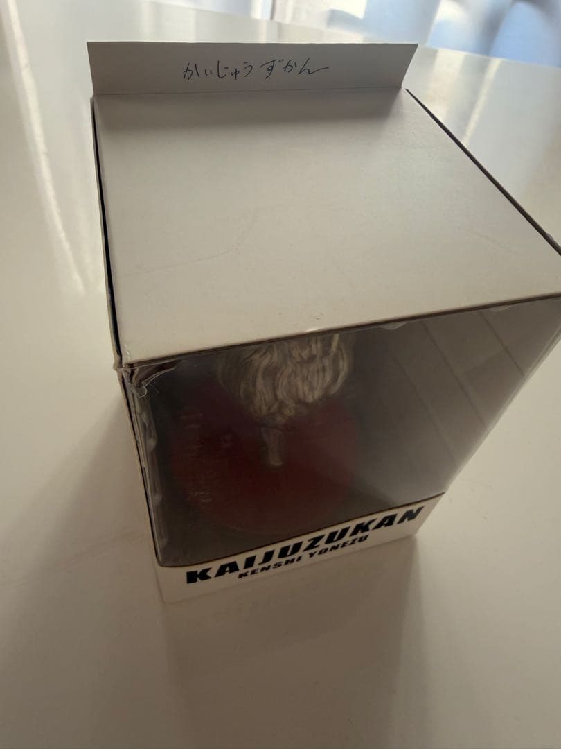 米津玄師　かいじゅうずかん　フィギュア　5体セット