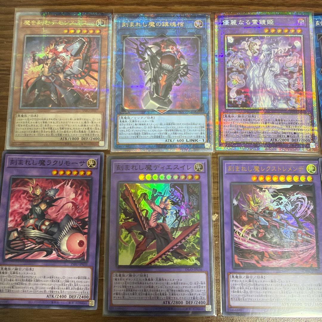 遊戯王OCGセットデモンスミス　デッキパーツ