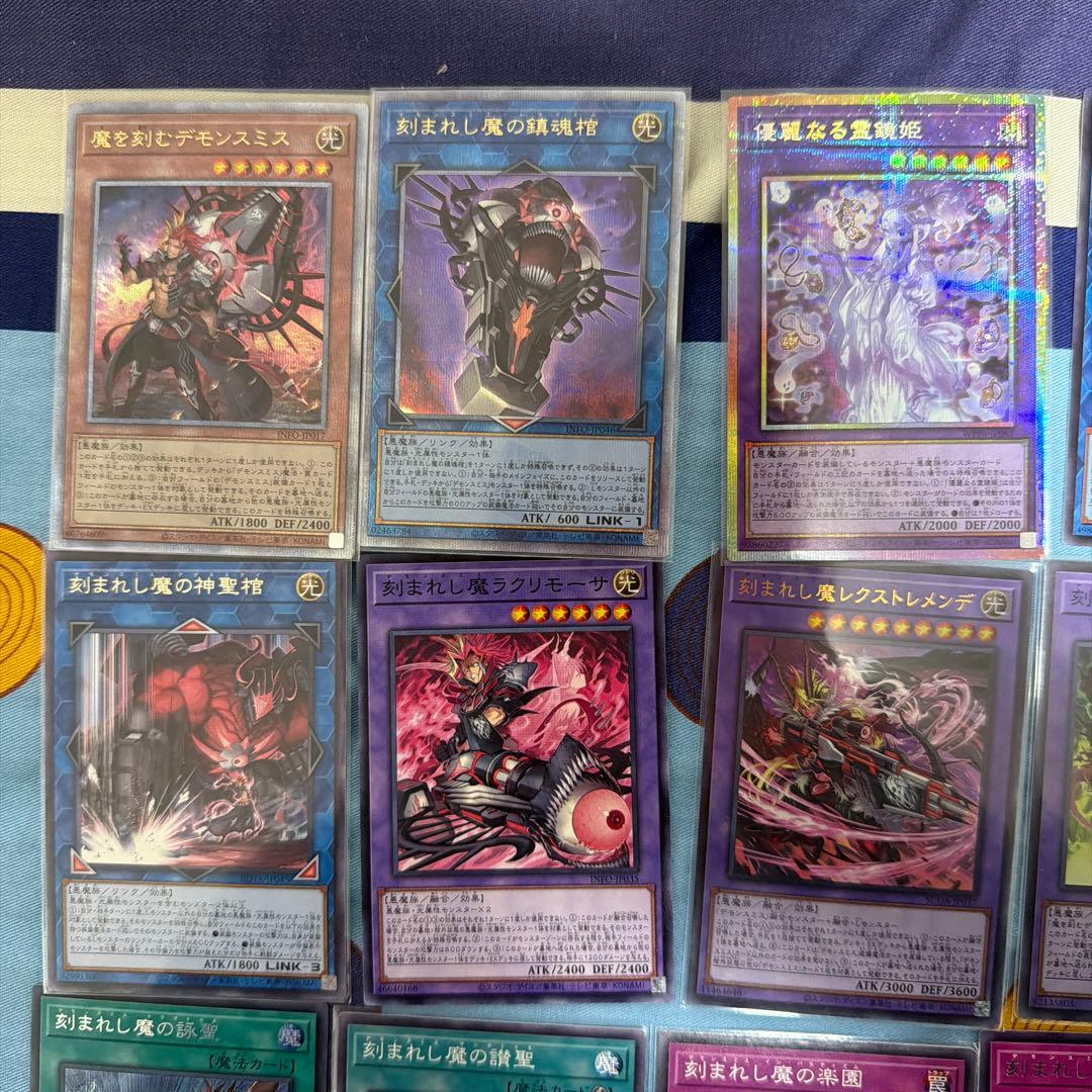 遊戯王OCGセットデモンスミス　デッキパーツ