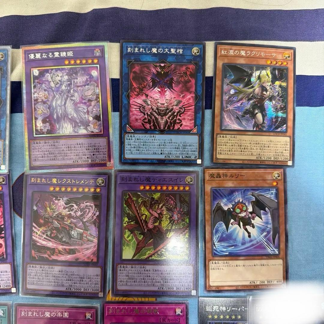 遊戯王OCGセットデモンスミス　デッキパーツ