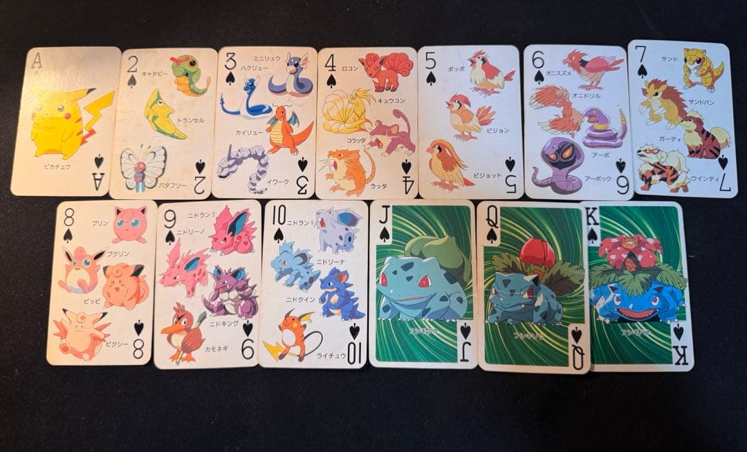 ポケットモンスター 151匹集合トランプ