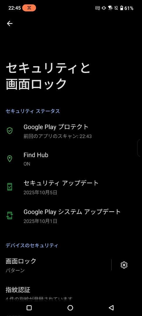 ROG Phone 9 12GB 512GB グローバル版