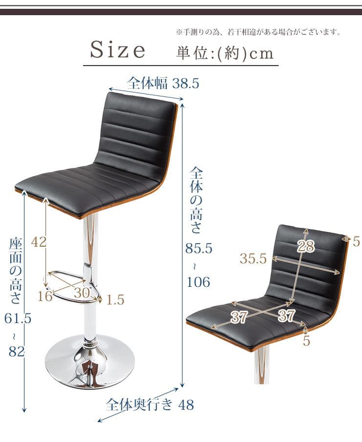 カウンターチェア バーチェア デザインチェア  360度回転 ガス圧昇降