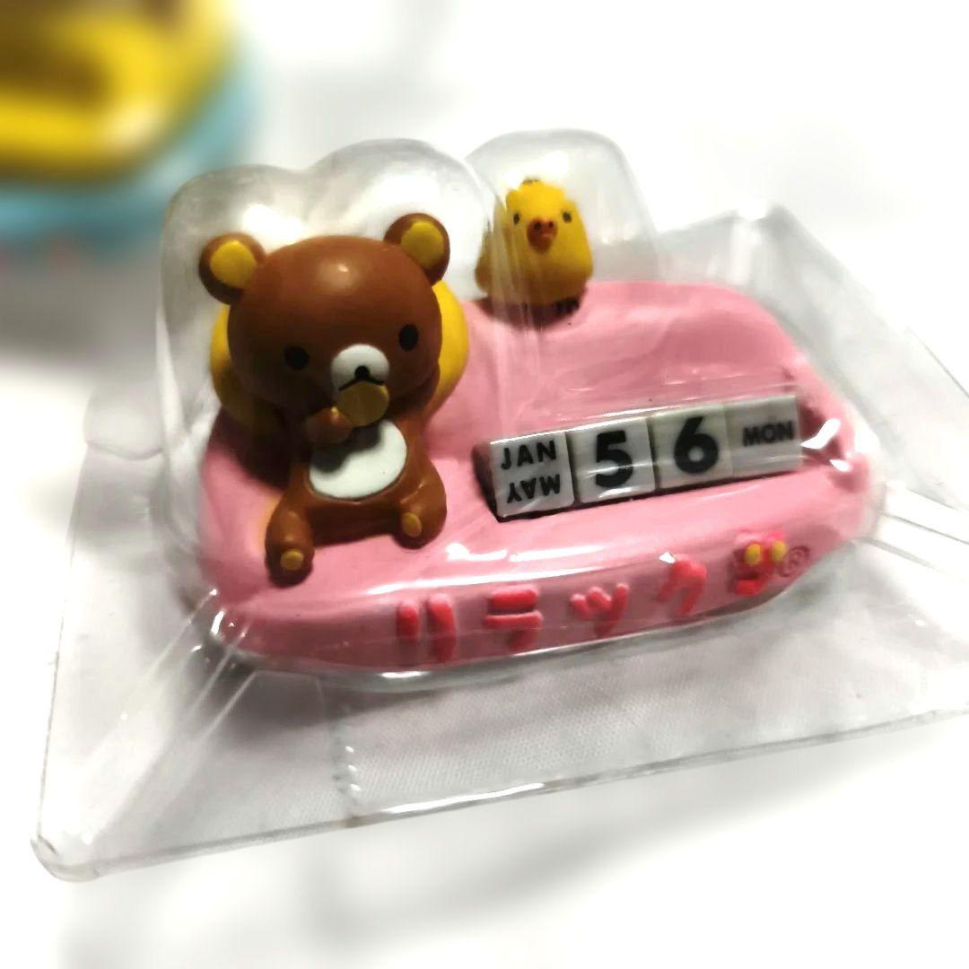 リラックマ　万年カレンダー2個　入手困難　平成レア　Rilakkuma