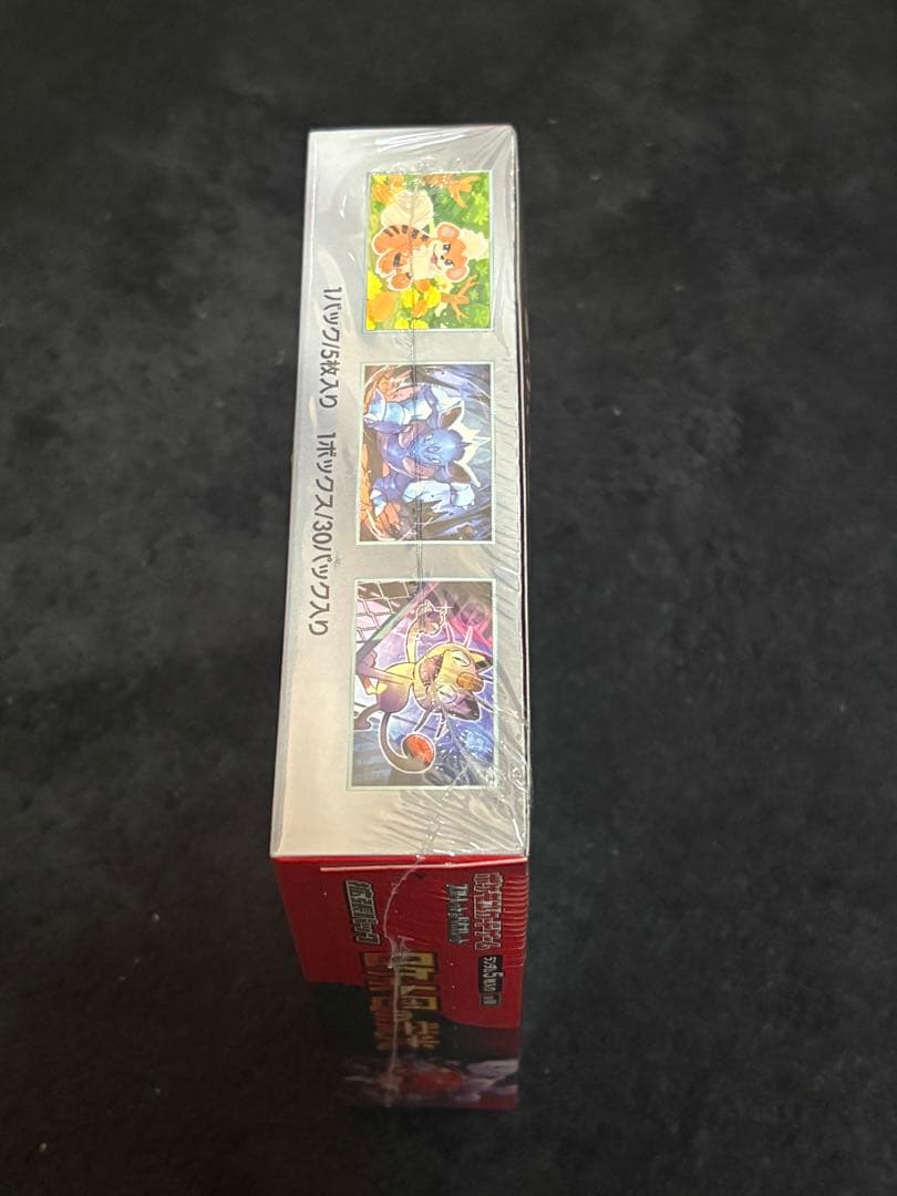 ポケモンカードゲーム ロケット団の栄光 シュリンク付