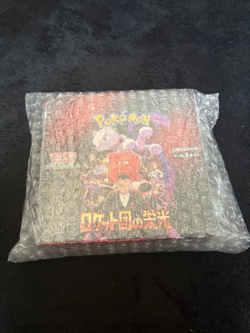 ポケモンカードゲーム ロケット団の栄光 シュリンク付