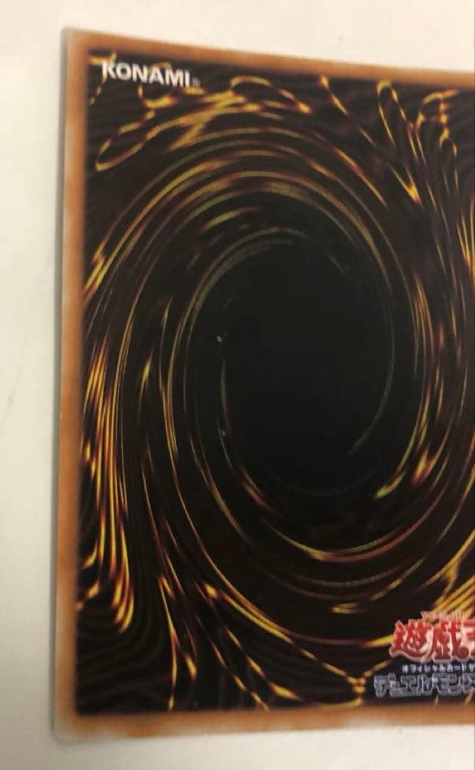 遊戯王 聖なるバリア－ミラーフォースー　初期シークレット