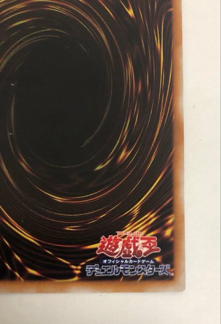 遊戯王 聖なるバリア－ミラーフォースー　初期シークレット