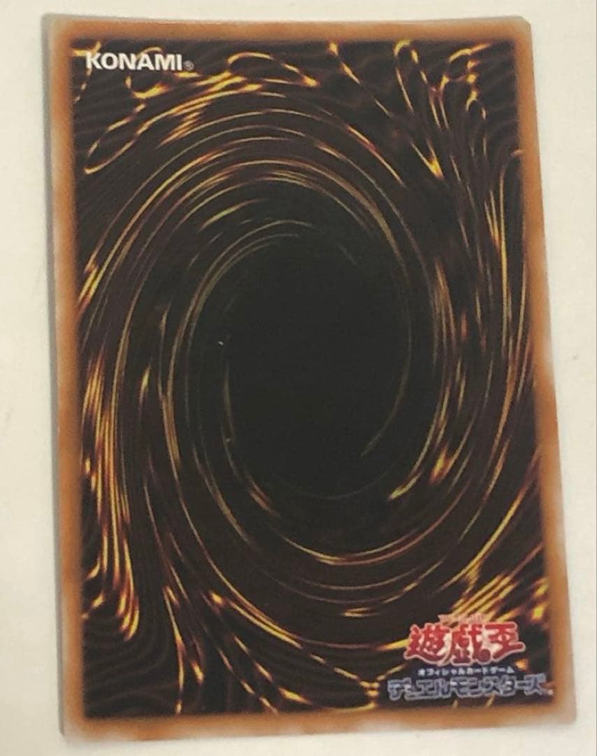 遊戯王 聖なるバリア－ミラーフォースー　初期シークレット