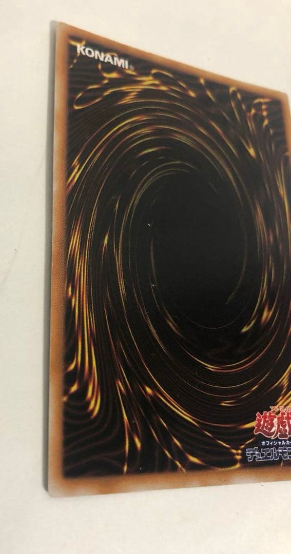 遊戯王 聖なるバリア－ミラーフォースー　初期シークレット