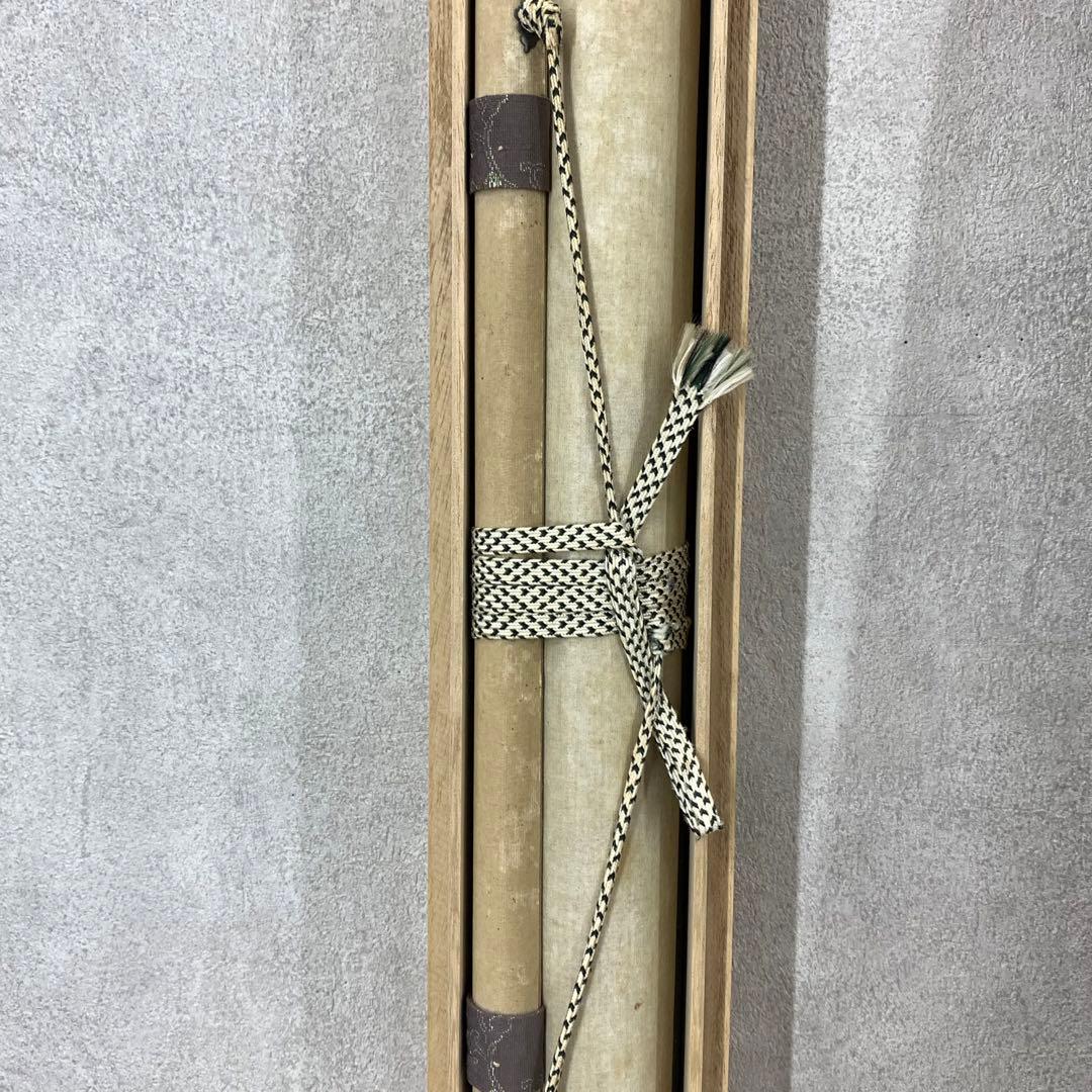 【ハナ】掛軸 大田紫雨 山頭火 共箱 画賛 書 円相