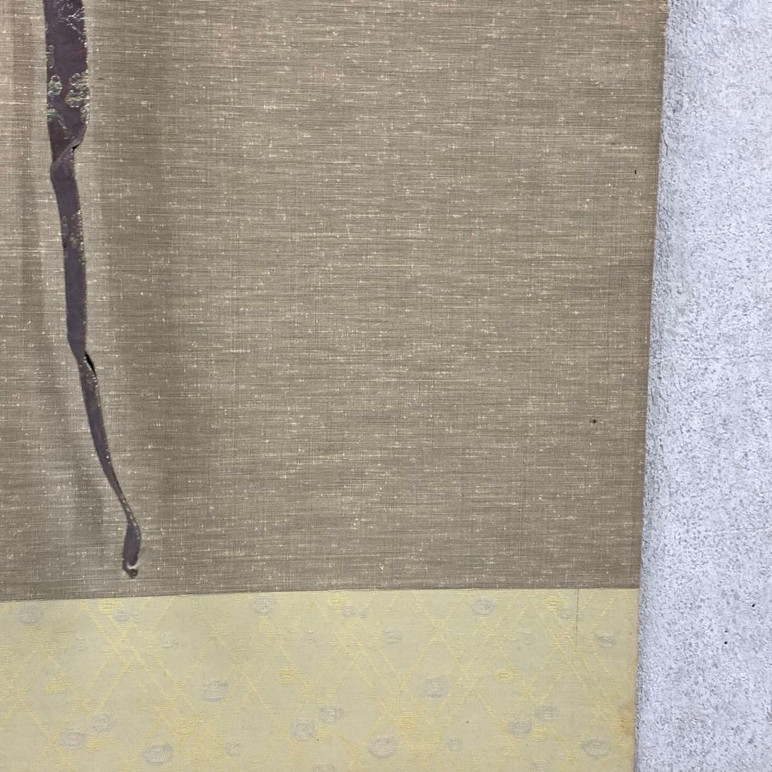 【ハナ】掛軸 大田紫雨 山頭火 共箱 画賛 書 円相