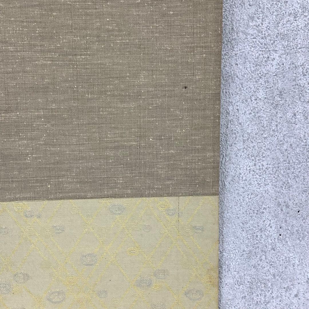 【ハナ】掛軸 大田紫雨 山頭火 共箱 画賛 書 円相