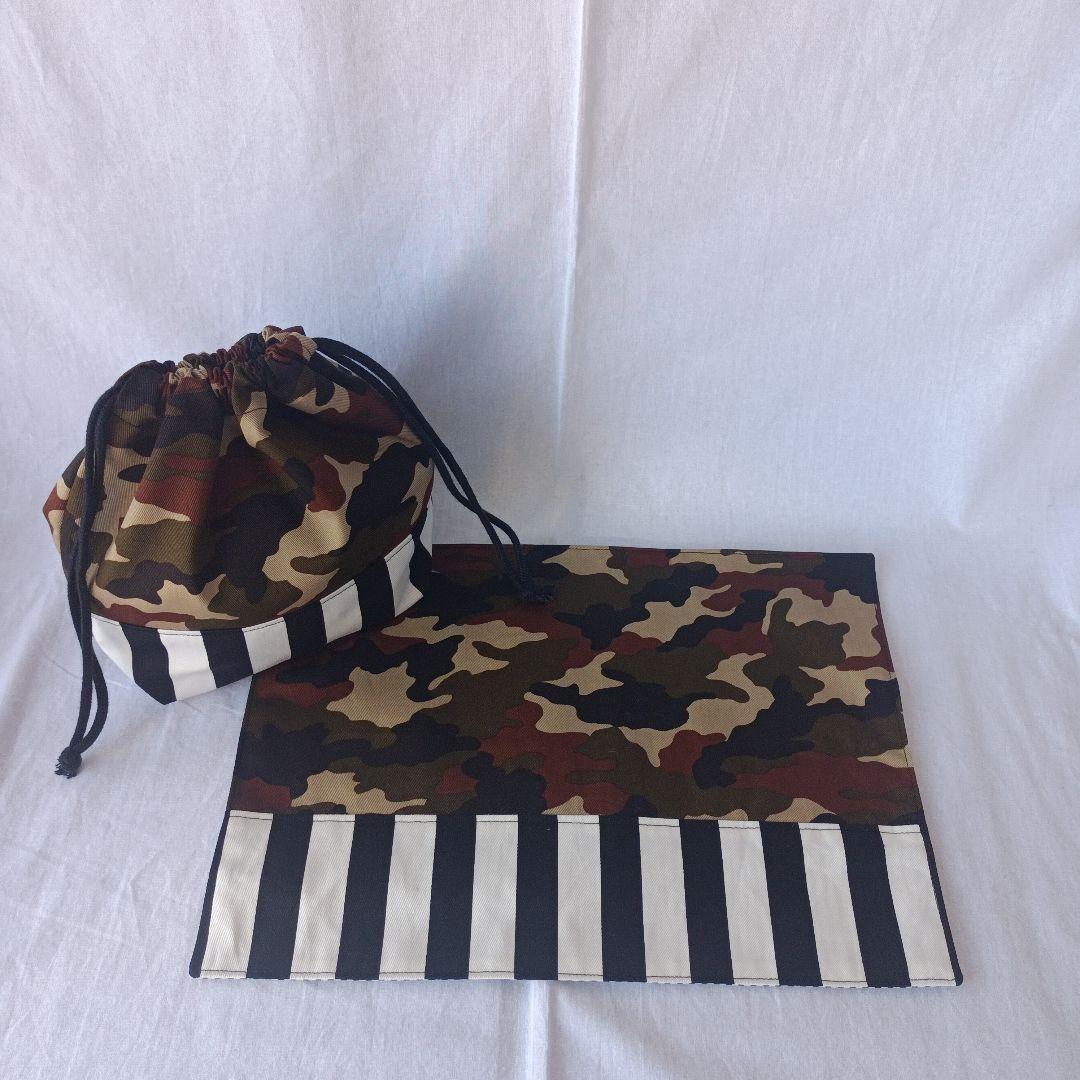 入園入学6点セット 迷彩×ブラックストライプ レッスンバッグ シューズバッグ 他