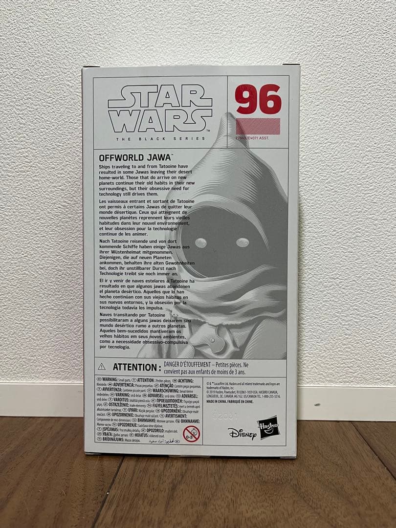 未開封　スターウォーズ　ブラックシリーズ　オフワールド　ジャワ（初回限定）