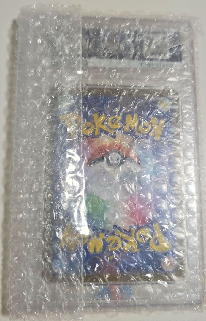 PSA10トウホクのピカチュウ260/SV-P