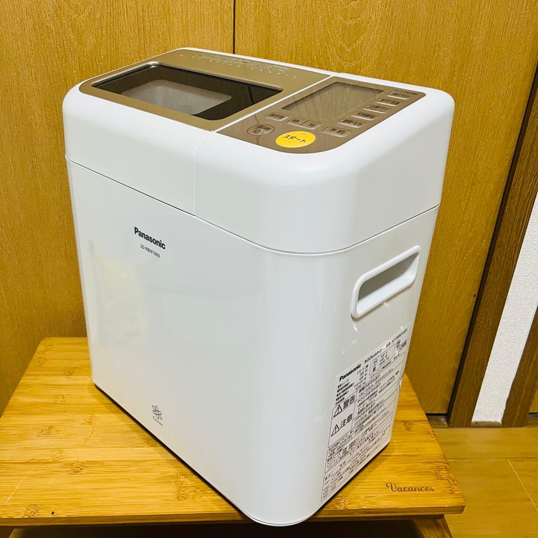 Panasonic SD-RBM1000 ホームベーカリー　極美品