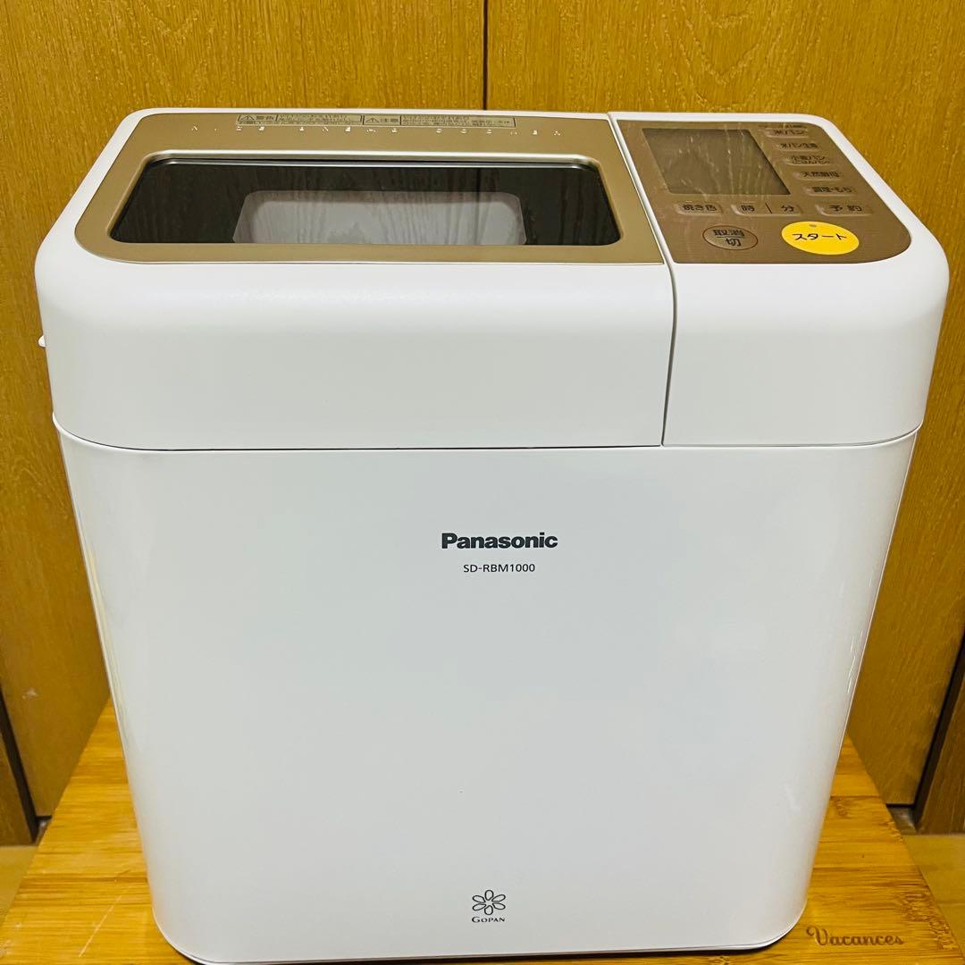 Panasonic SD-RBM1000 ホームベーカリー　極美品
