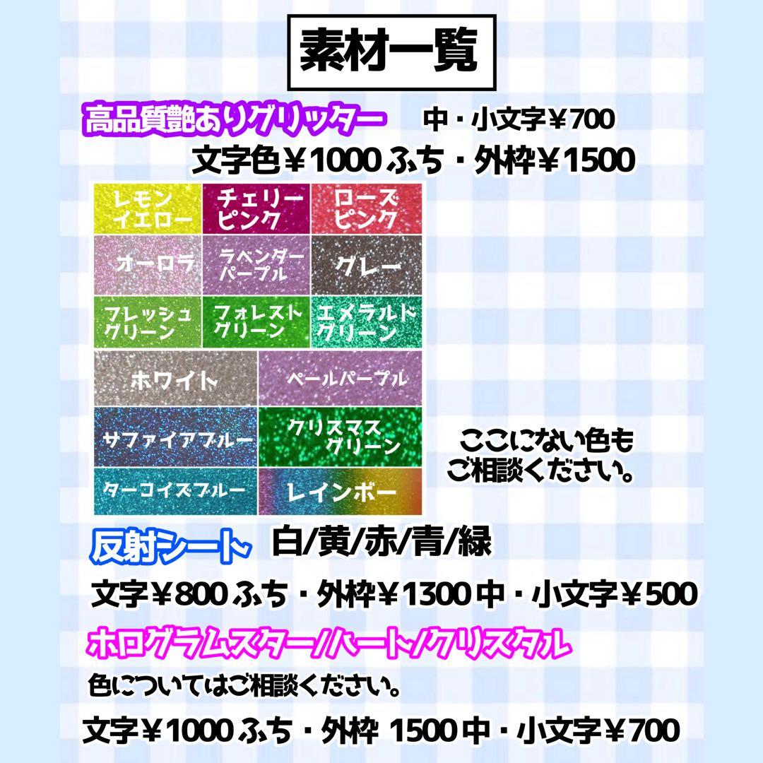 【必着日12/21】❤︎うちわ文字オーダーページ　団扇屋さん